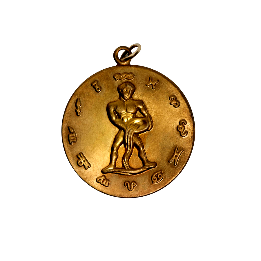 Aquarius Vintage Embossed Charm Brass